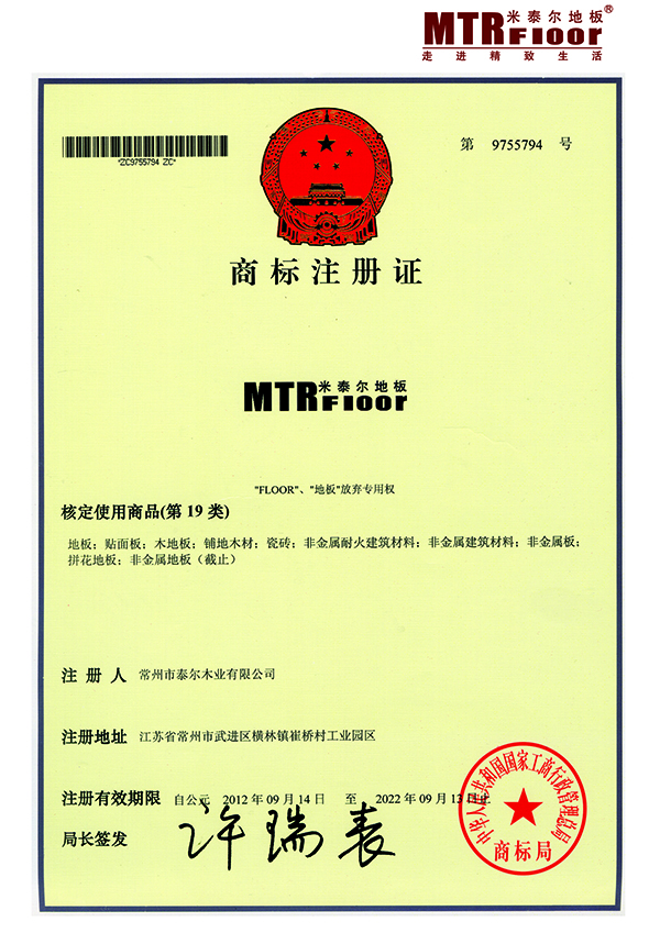 企業證書