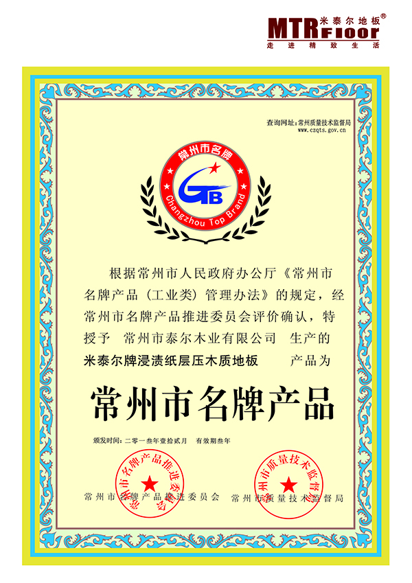 企業證書